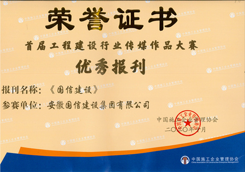 �����Ž��衷��Ϊ�׽칤�̽�����ҵ��ý��Ʒ�������㱨��